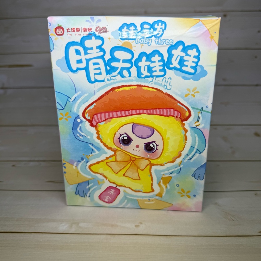 Baby Three Sunny Baby Series Plush‎ Blind Box